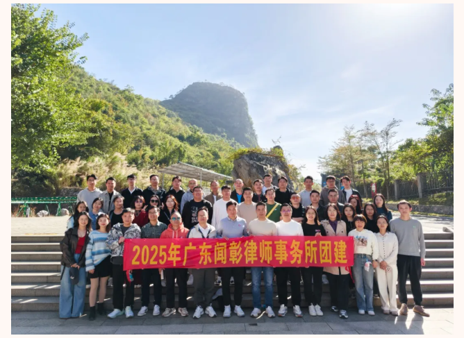 暖冬之约，聚力前行|闻彰所开展冬日党建团建活动