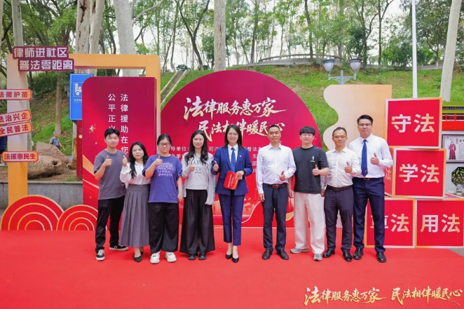 以法为光，照亮民生｜闻彰所律师助力莞城街道开展“法律服务惠万家，民法相伴暖民心”活动