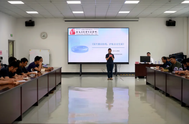 闻彰二十周年所庆系列活动之一|普法进企 法治赋能护航发展