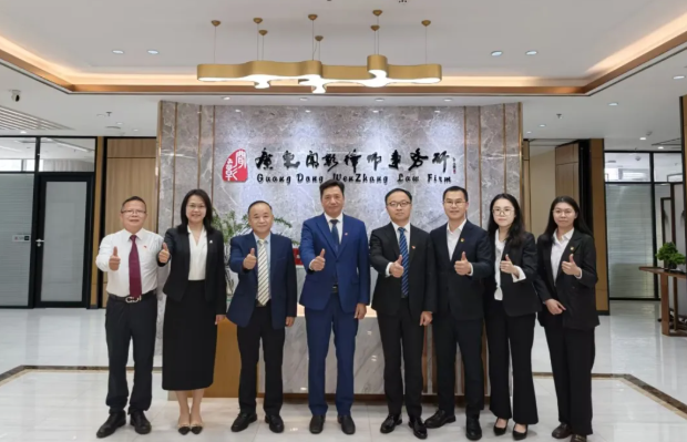 简讯|广东闻彰律师事务所与广东众达律师事务所开展党建及律所建设交流座谈会